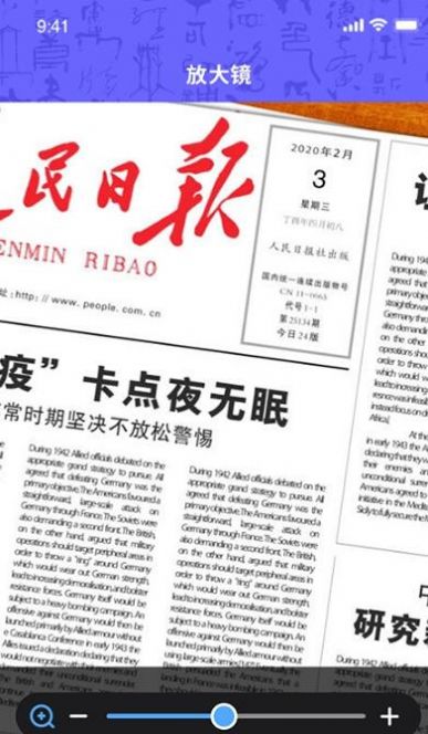 花样字体管家