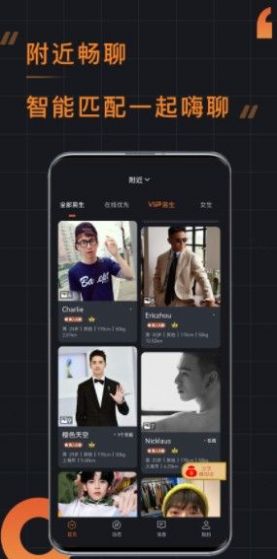 小附近app