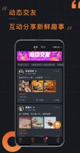 小附近app