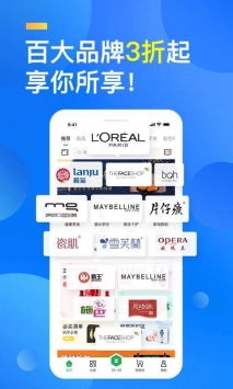码上花