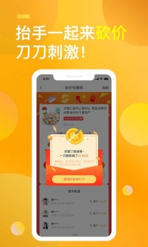 码上花