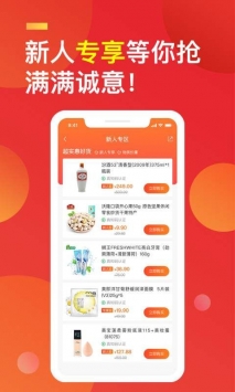 码上花