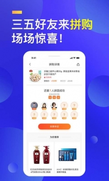 码上花