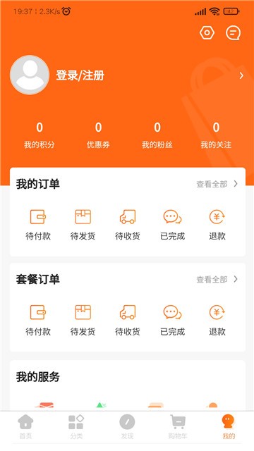 快烹