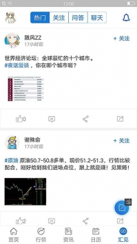 汇通财经