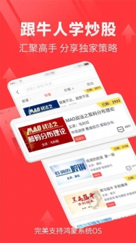点掌财经