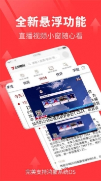 点掌财经