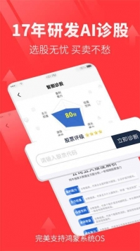 点掌财经