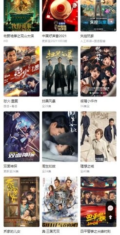 大神tv