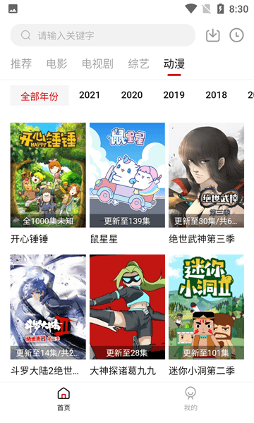 兔子影院