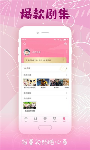韩剧吧