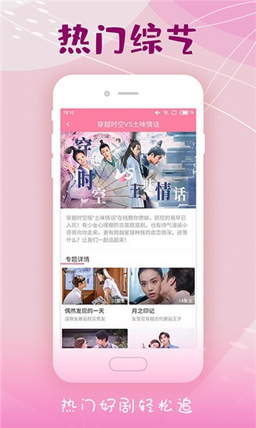 韩剧吧
