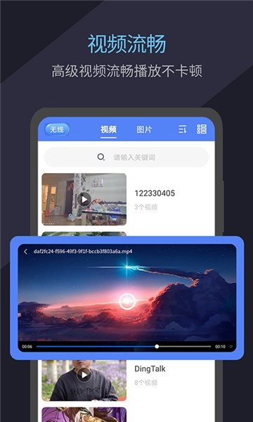 看吧播放器app