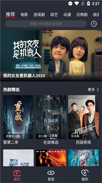 国产精品麻豆