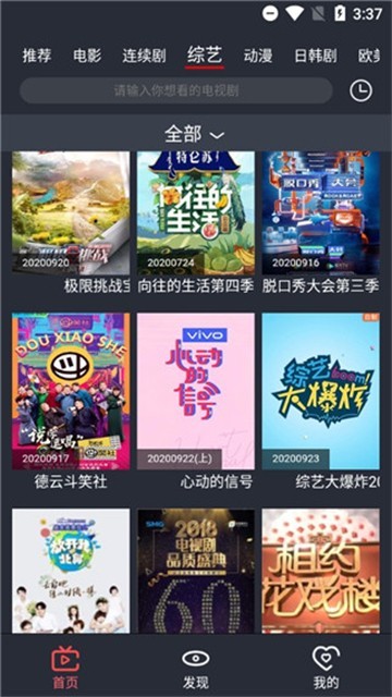 国产精品麻豆