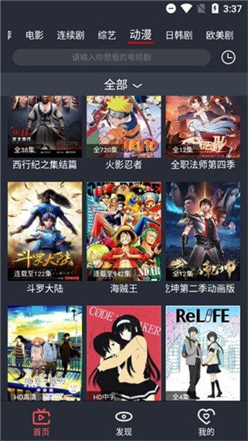 国产精品麻豆
