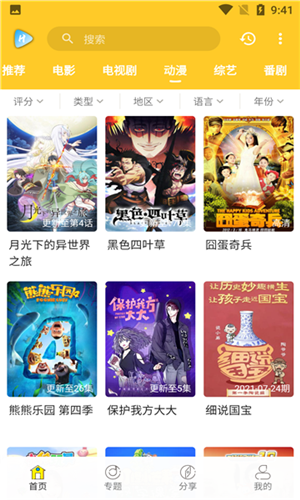 国色天香精品