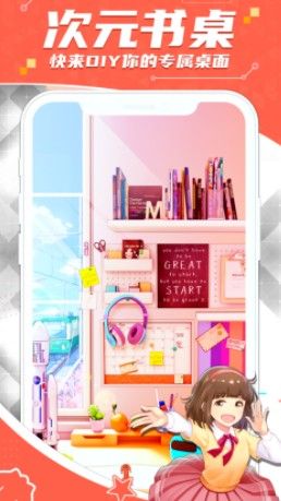 洋葱学园app