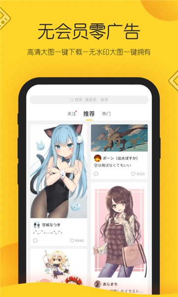 触站