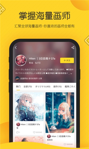 触站