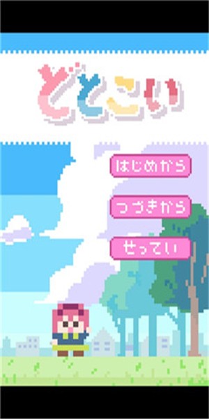 摩天大楼打造记