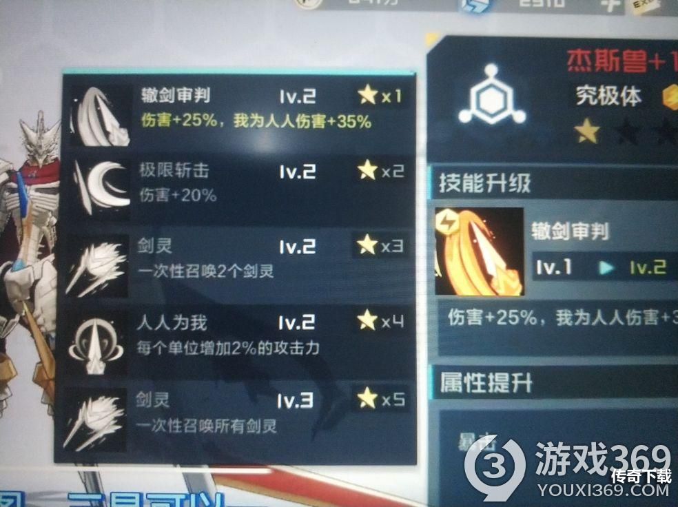 数码宝贝新世纪限定杰斯兽值不值得抽 限定杰斯兽抽取建议