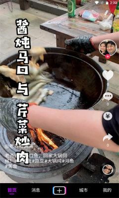 星动短视频app