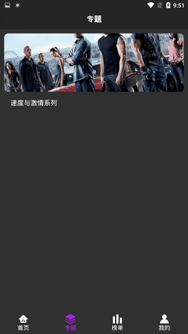 王子影视 手机版
