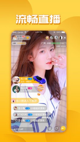 圣女直播