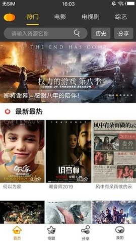陌寒影视大全