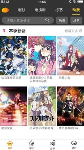 陌寒影视大全
