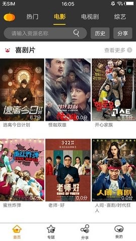 陌寒影视大全
