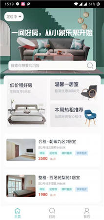 小象乐帮app