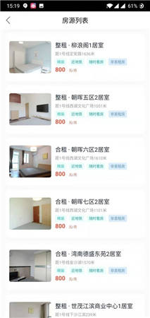 小象乐帮app