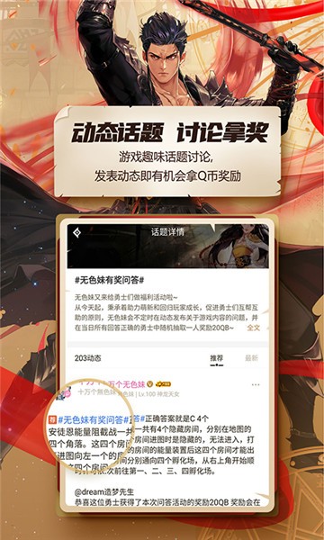 dnf助手