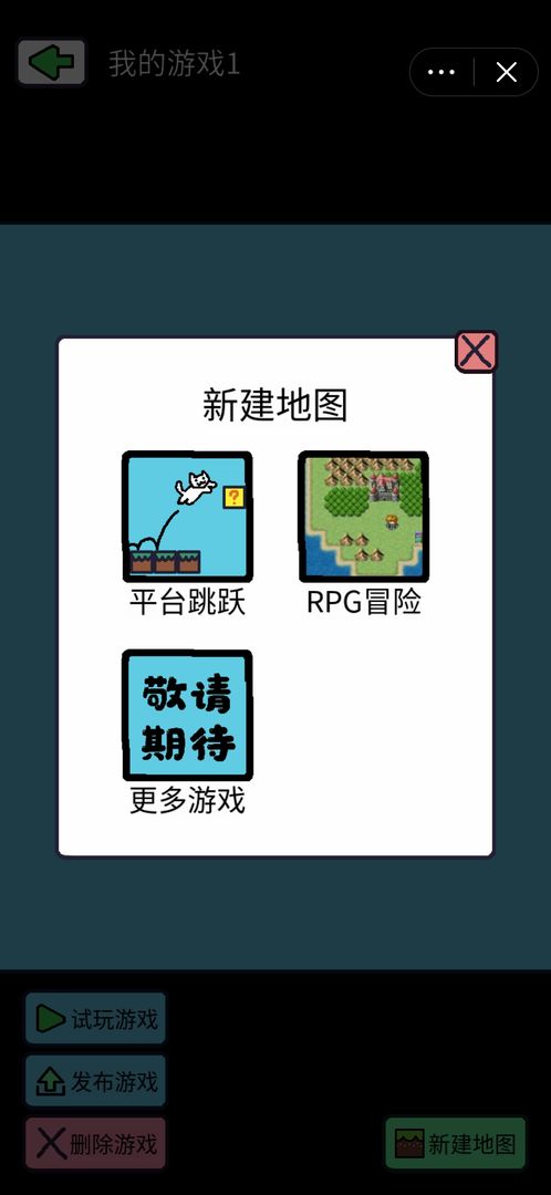 速喵加速器 安卓最新版