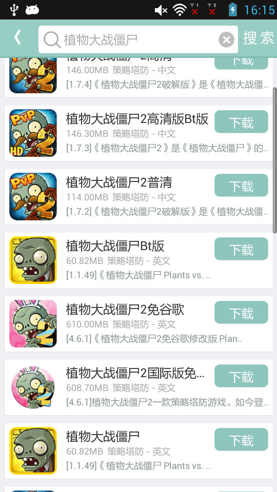 游改尚 破解游戏