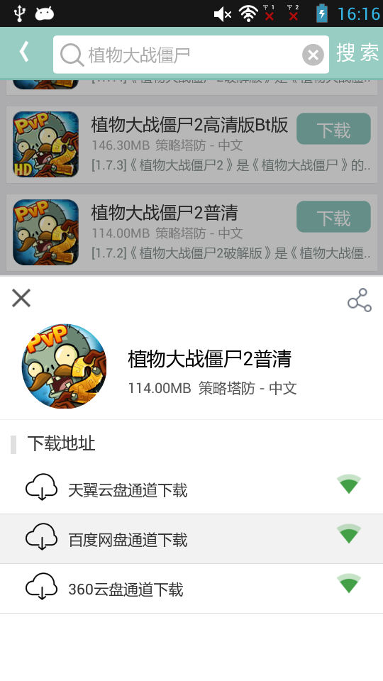 游改尚 最新版