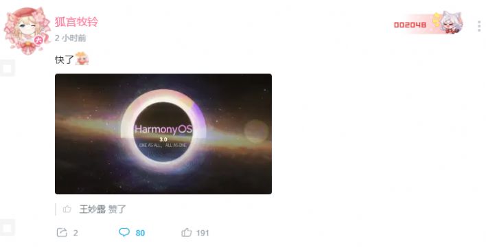 华为鸿蒙harmonyos 3开发者预览版