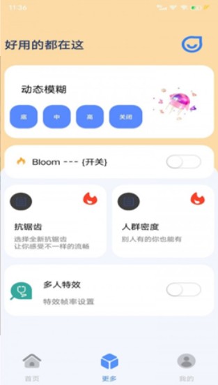 帧率猫软件
