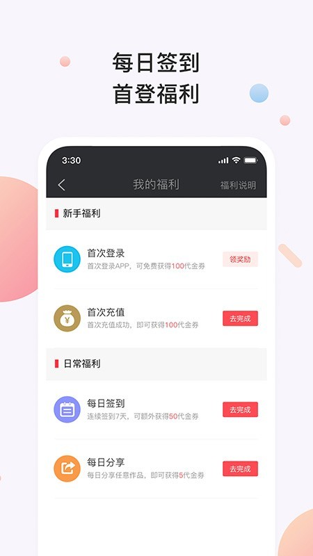 书橱小说app无删减版