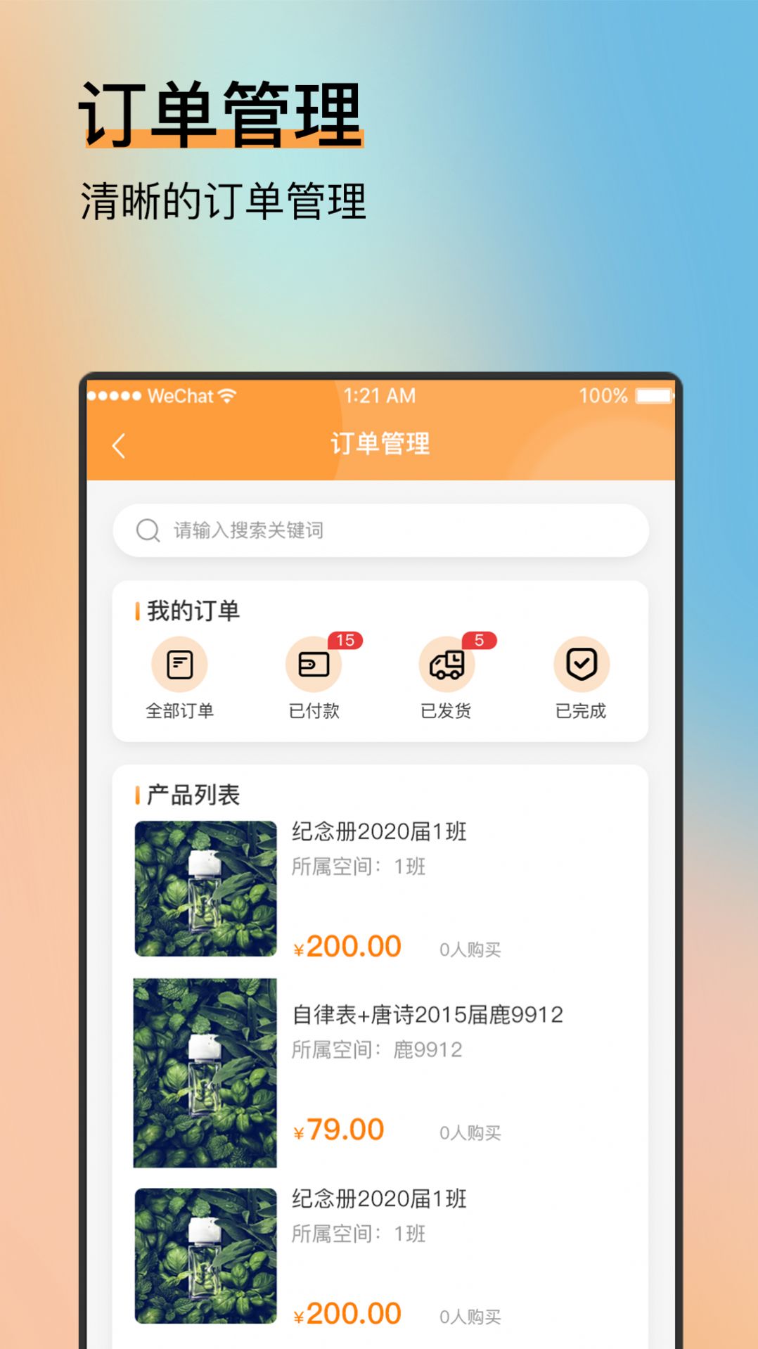 纳纳米app