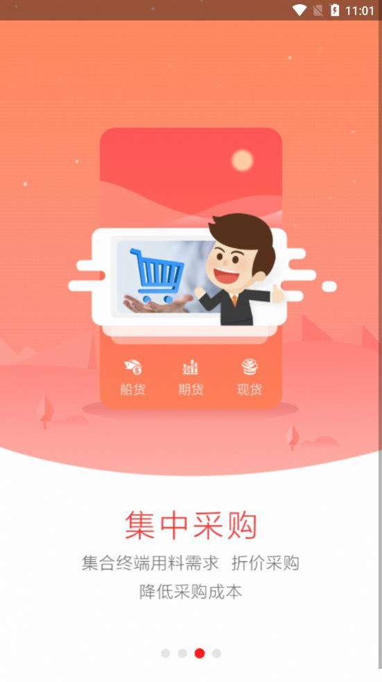 塑米城app
