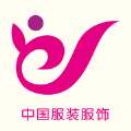 中国服装服饰产业网app