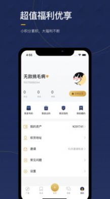 物鱼商品app