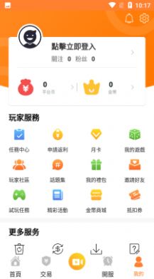 维游互娱app