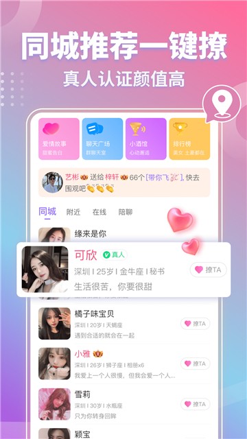 滴答社交