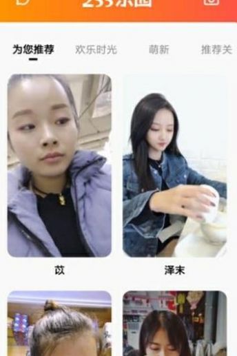 233乐园正版不用登录可以玩的