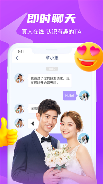 附近陌爱交友