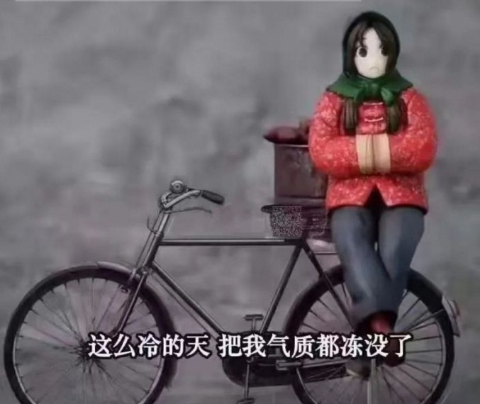 冬天四件套图片吃的